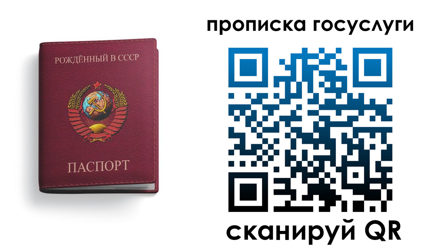 найти адрес прописки в Лесосибирске