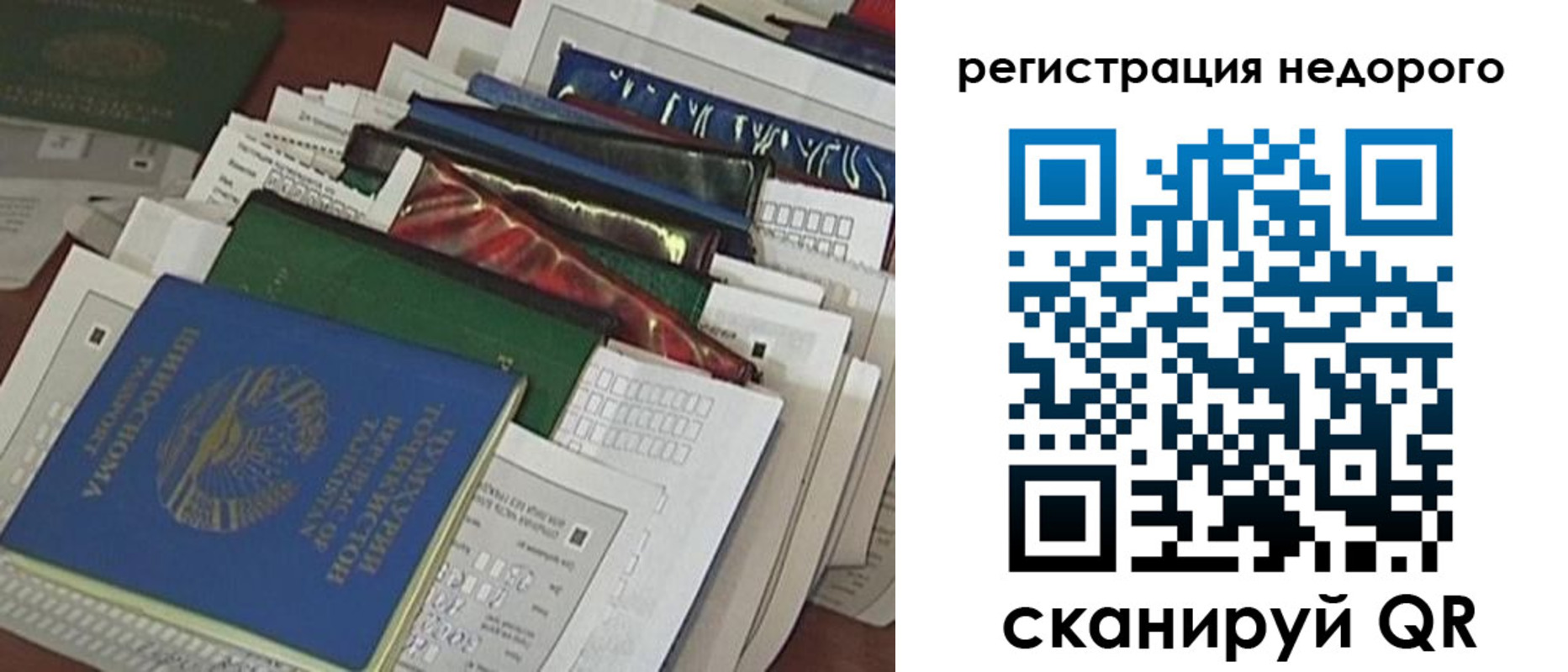 временная регистрация надежно в Лесосибирске