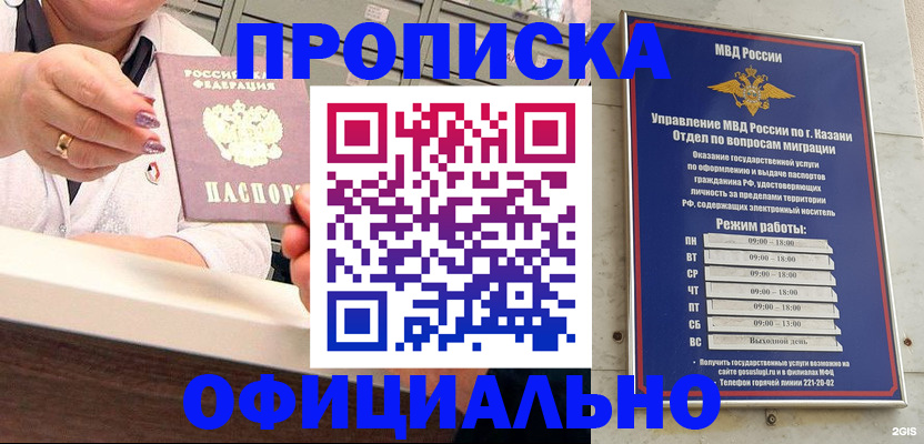 найти адрес прописки в Лесосибирске